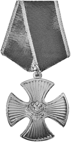 Военная символика, арт. 10вт