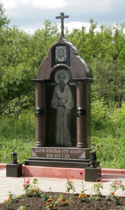 chasovnya-2(1)(1).jpg