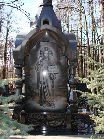 Дорогие Дорогие
