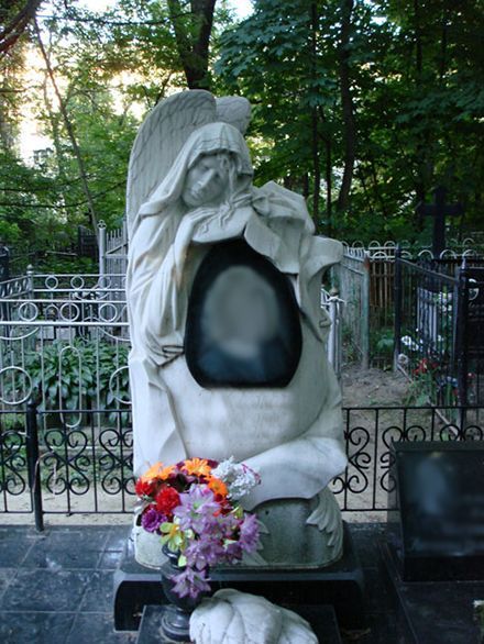 Дорогие