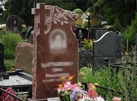 В форме скалы
