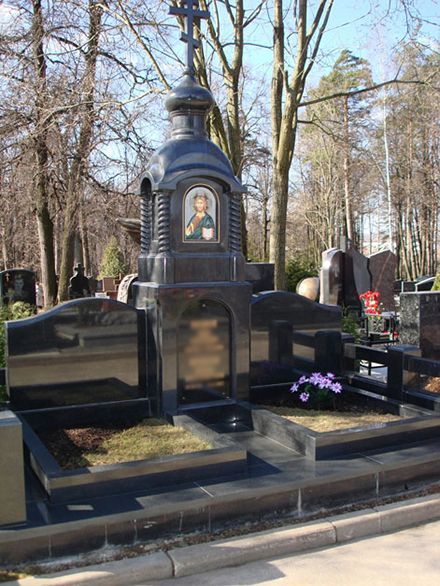Дорогие