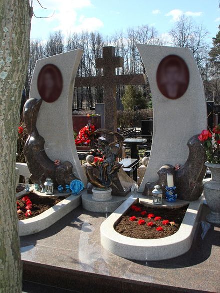 Дорогие